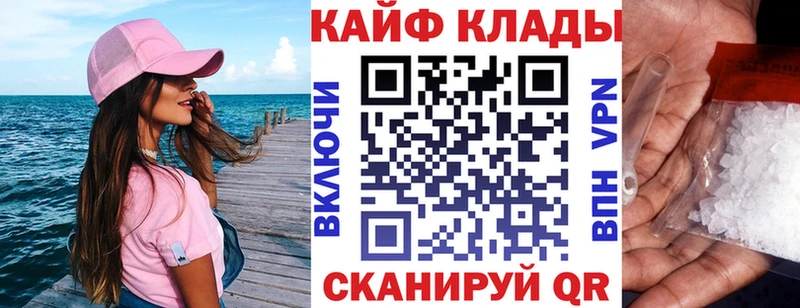 Продажа наркотиков Мурманск АМФ  Галлюциногенные грибы  МЕФ  ГАШ  Марихуана  Cocaine  A-PVP 