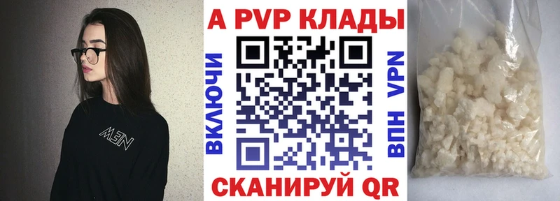 А ПВП Crystall  Мурманск 