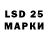 LSD-25 экстази кислота Derpy Dood