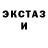 ГЕРОИН гречка Daniel Shirley