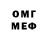 МЕТАДОН белоснежный Ret Sed