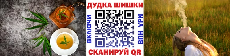 наркота  Мурманск  Печенье с ТГК конопля 