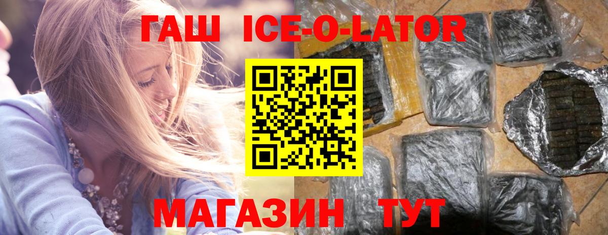 Мурманск  ГАШ убойный  Вход с VPN 