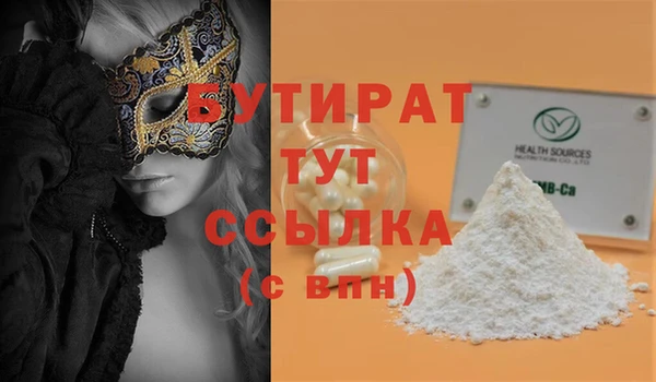 а пвп мука Протвино