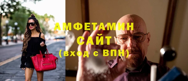 спиды Пролетарск