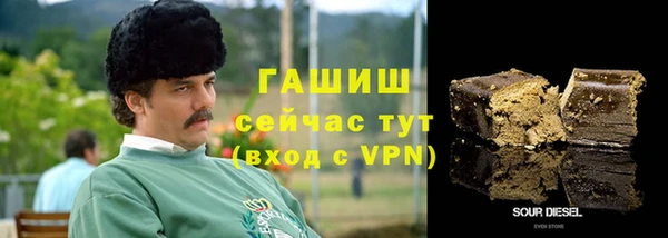 спиды Пролетарск