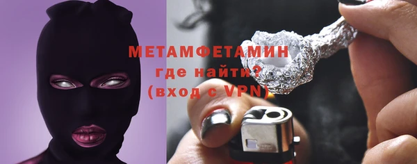 спиды Пролетарск