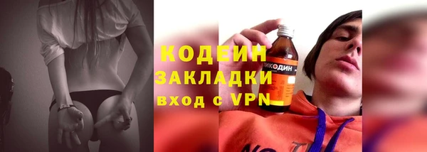 а пвп мука Протвино