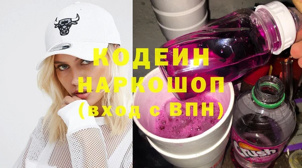 спиды Пролетарск