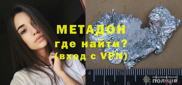 а пвп мука Протвино