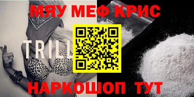 меф Кимры