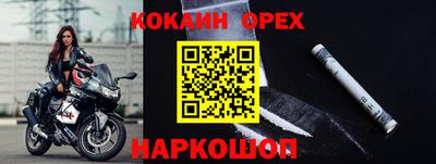 MDMA Кингисепп