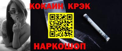 меф Кимры