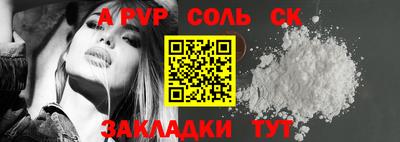 индика Кинель