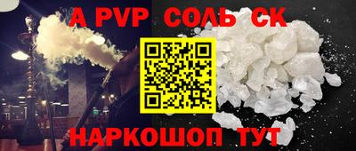 мефедрон мука Краснодар