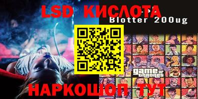 меф Кимры