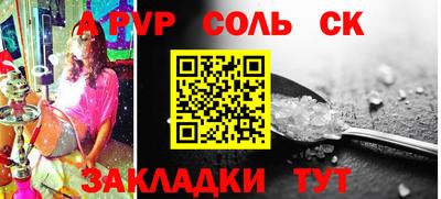 индика Кинель