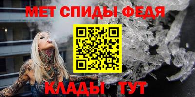 меф Кимры