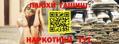 меф Кимры