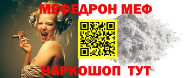 меф Кимры