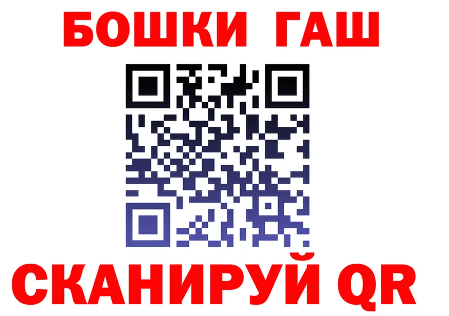 ТГК Wax как зайти shop mega Мурманск