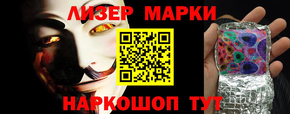 Лсд 25 экстази кислота Мурманск
