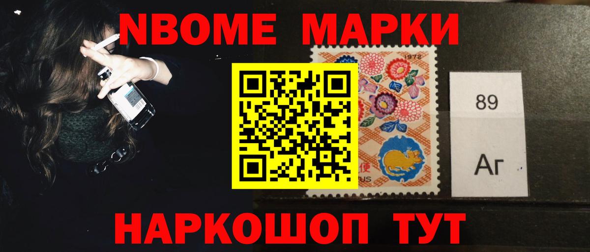 Мурманск  ЛСД экстази кислота  Вход с VPN 