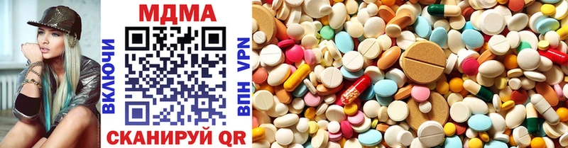 MDMA кристаллы  купить наркоту  Мурманск 