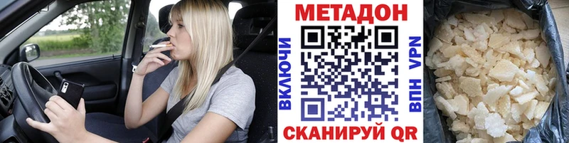 shop телеграм как найти Мурманск МЕТАДОН VHQ