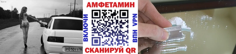 Метамфетамин кристалл  Мурманск 