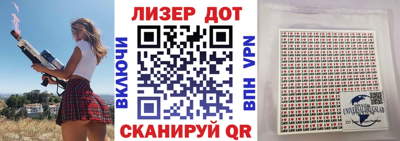 ОМГ ОМГ   Мурманск  Наркотические марки 1,8мг 